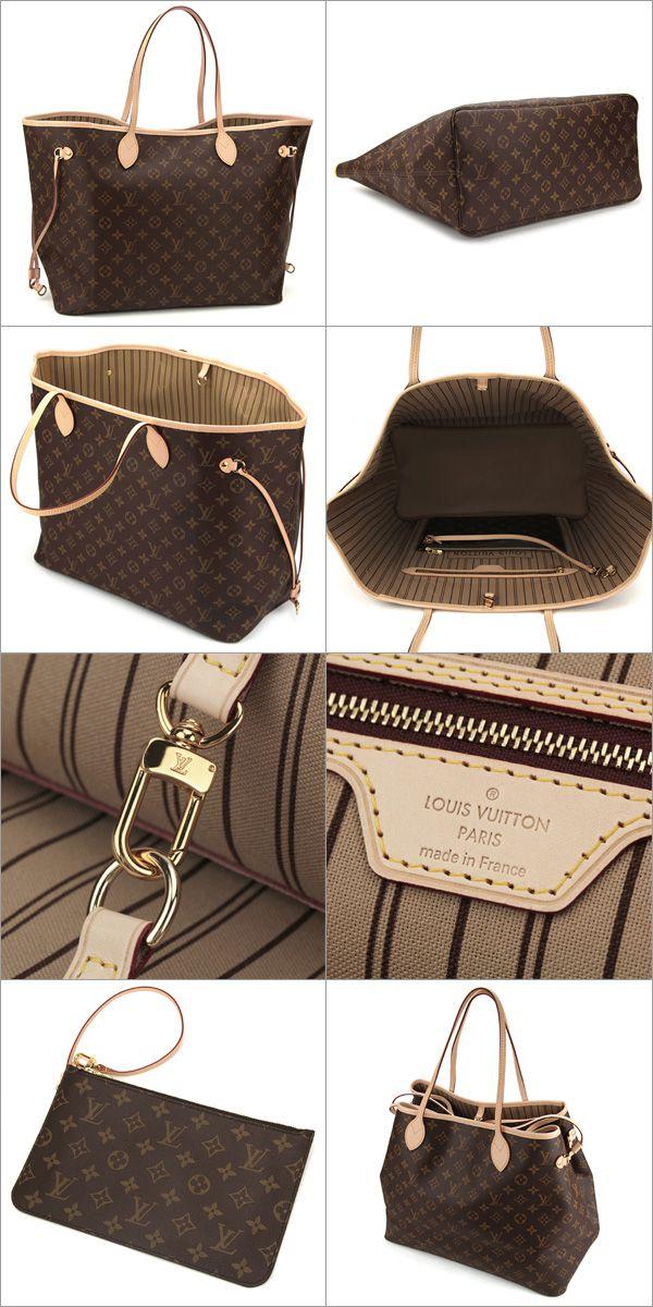 ルイヴィトン　ネヴァーフルGMポーチ付　モノグラム/ベージュ　LOUIS VUITTON　トートバッグ　M40990