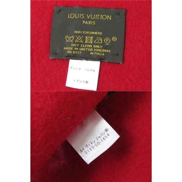 LOUIS VUITTON ルイヴィトン M71124 エシャルプ レイキャビック カシミヤ100% 大判 マフラー／ストール ストラスピンク