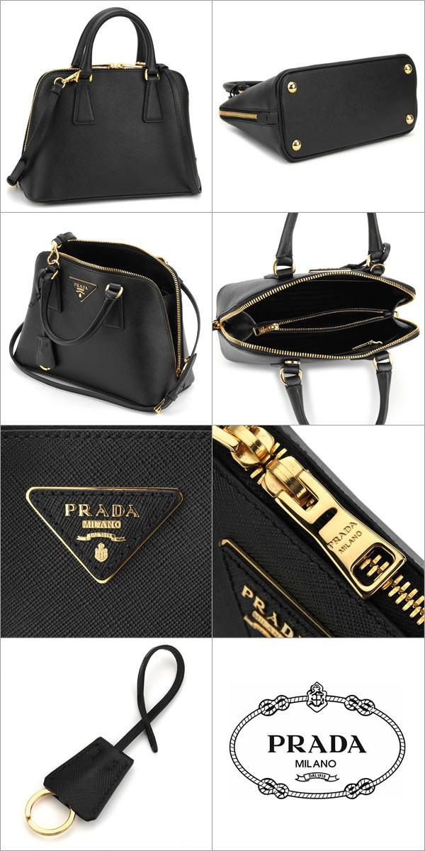 プラダ PRADA ショルダーバッグ プロムナードバッグ BL0838 レディース