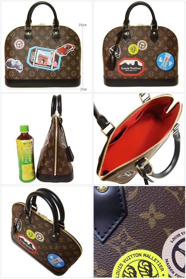 ルイ・ヴィトン LOUIS VUITTON LV ハンドバッグ  アルマPM M42839