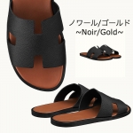 HERMESシューズ クラシックで飽きのこないイズミールサンダル H041141ZH05230