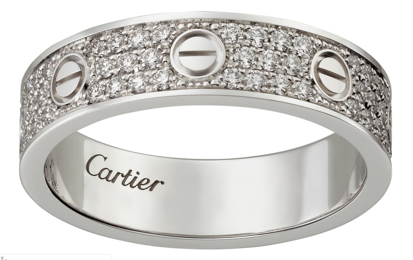カルティエ Cartier ミニラブリング パヴェダイヤ K18WG B4083400 アクセサリー