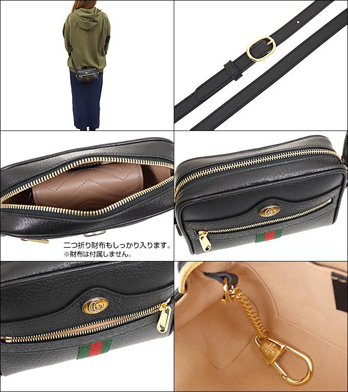 グッチ バッグ レディース GUCCI オフィディア ショルダーバッグ ブラック 517350 DJ2DG 1060
