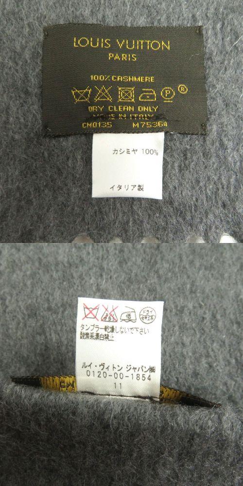 ルイヴィトン M75364 エシャルプジェラム ロゴ刺繍入り カシミヤ100% マフラー グリクレール