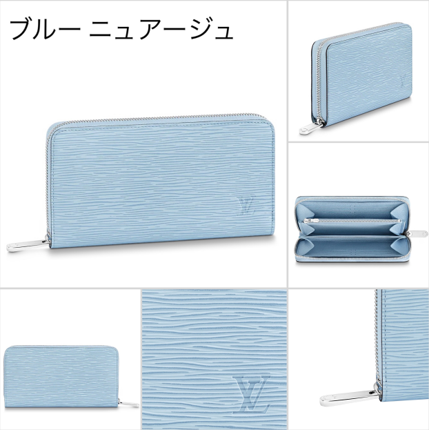 Louis Vuitton ラウンドファスナー長財布 ジッピー・ウォレットエピ M82141