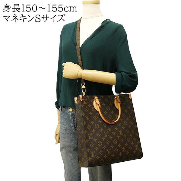 ルイヴィトン トートバッグ サックプラ PM モノグラム レザー 2WAYバッグ M46263
