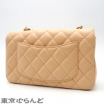 シャネル CHANEL ミニ マトラッセ チェーン ショルダーバッグ 20cm A69900