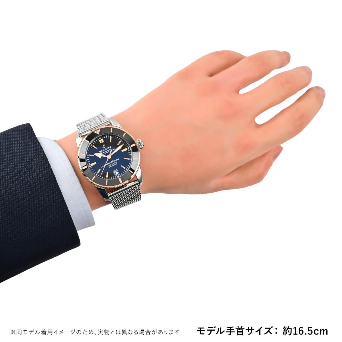 ブライトリング 自動巻き スーパーオーシャンヘリテージ B20 オートマチック42 メンズ U201B-1OCA