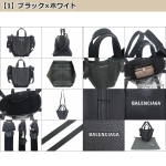 バレンシアガトートバッグ エブリデイ レザー XS ノース サウス ショルダー レディース 672793 15YUN
