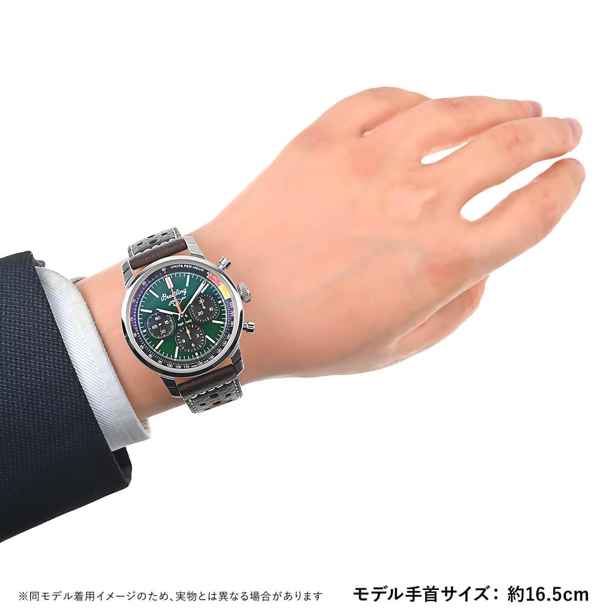 ブライトリング トップタイムB01 フォードマスタング 自動巻き メンズ AB01762A1L1X1
