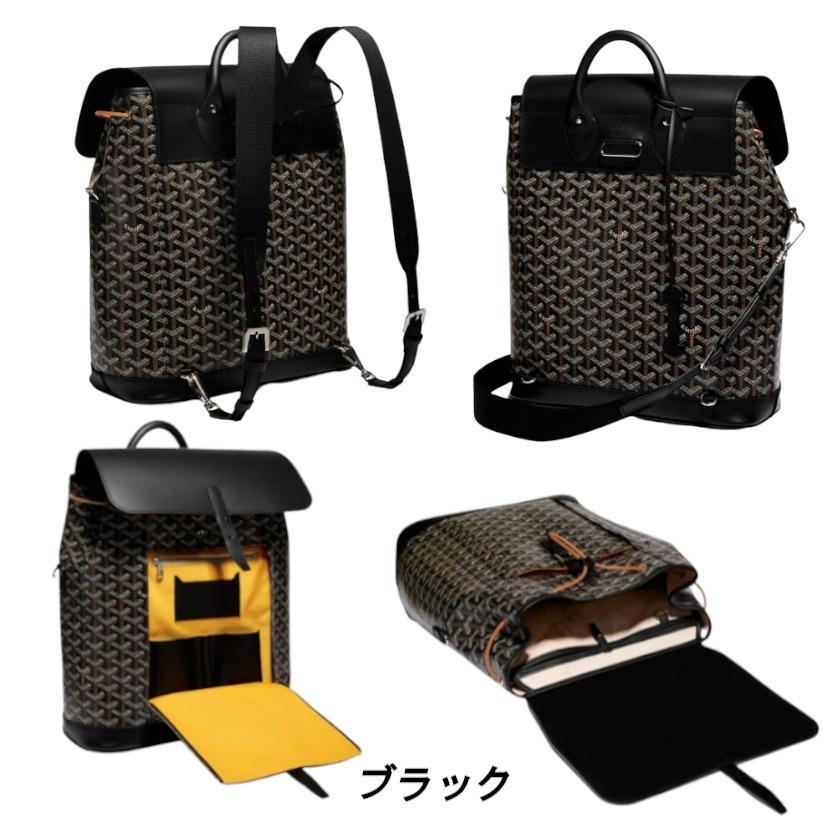 ゴヤール アルパン バックパックMM リュック 2WAYバッグ ALPIN2MMLTY12CL