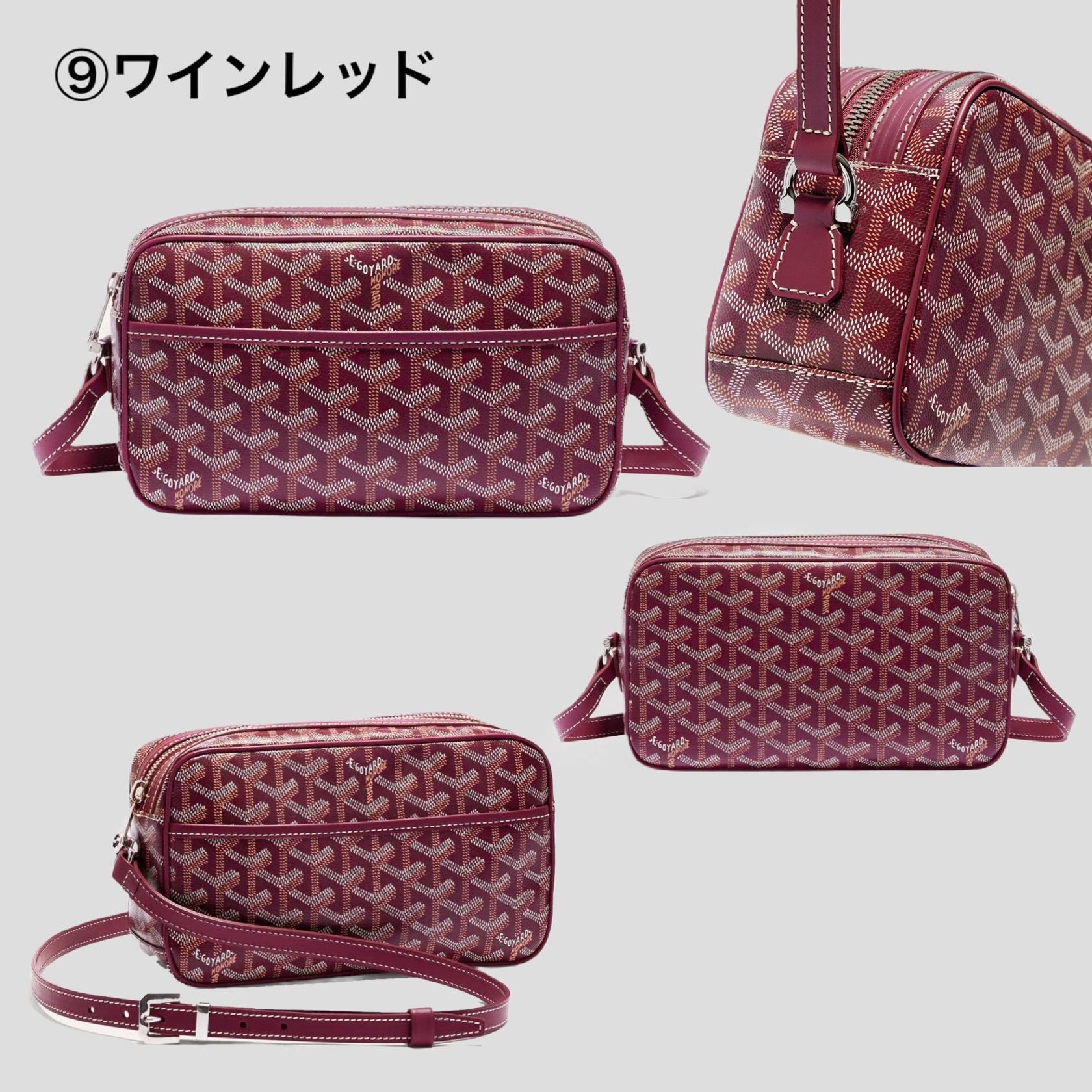 ゴヤール カップヴェールPMバッグ ショルダーバッグ CAPVE2PMLTY01CL