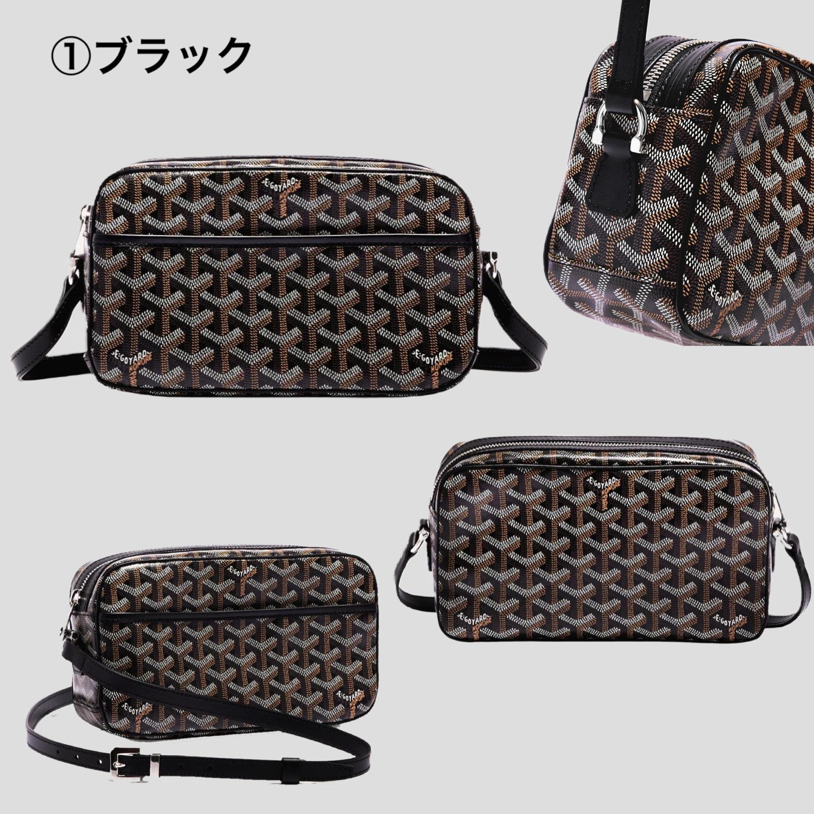 ゴヤール カップヴェールPMバッグ ショルダーバッグ CAPVE2PMLTY01CL