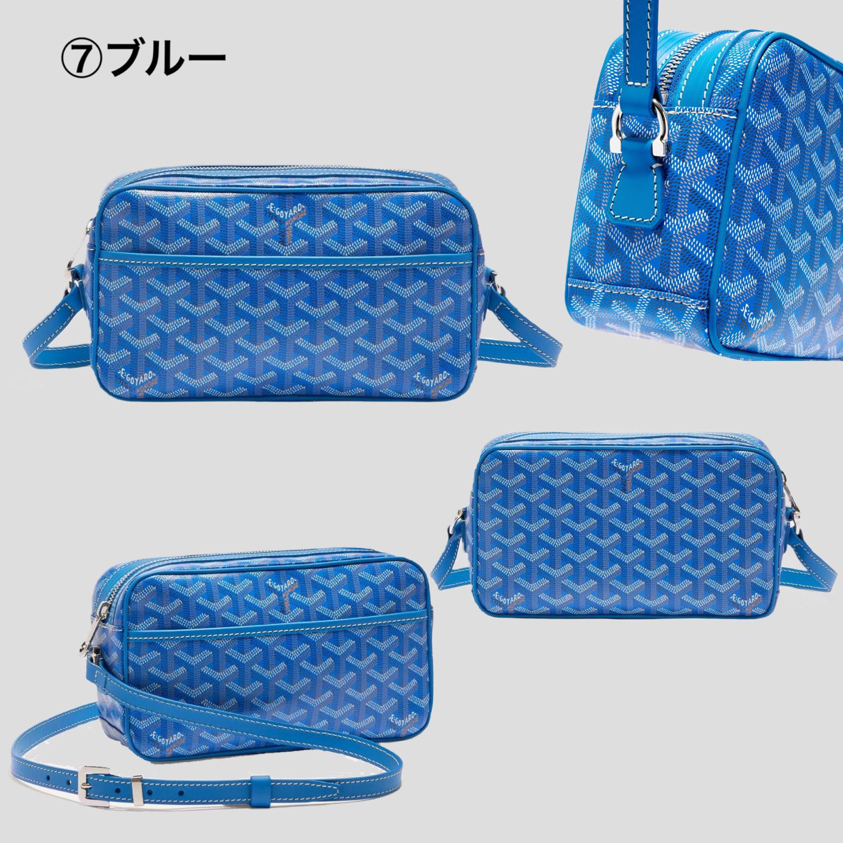 ゴヤール カップヴェールPMバッグ ショルダーバッグ CAPVE2PMLTY01CL