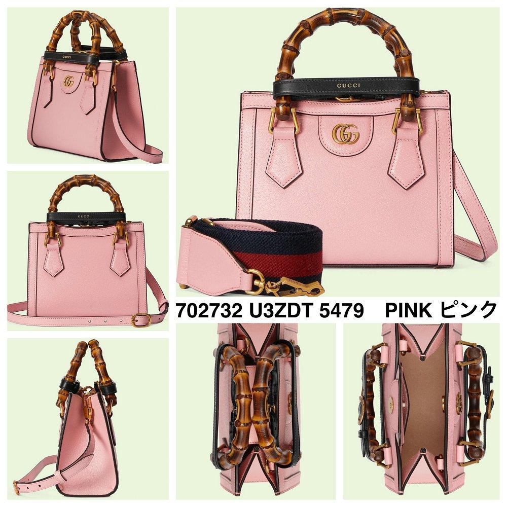 グッチ バンブー レザー ダブルG ダイアナ 3WAY ミニ トートバッグ 702732 U3ZDT 5479