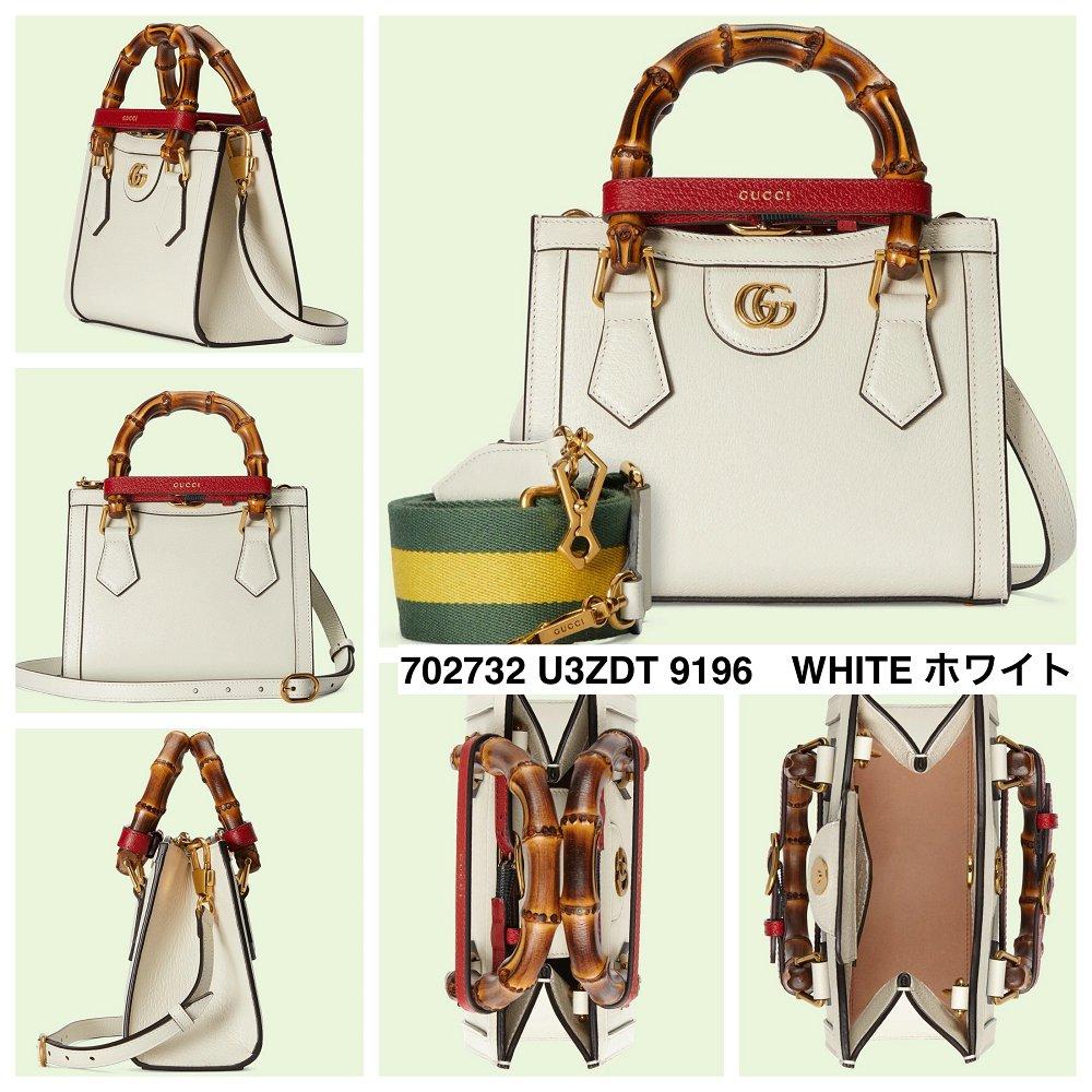 グッチバンブー レザー ダブルG ダイアナ 3WAY ミニ トートバッグ 702732 U3ZDT 9196