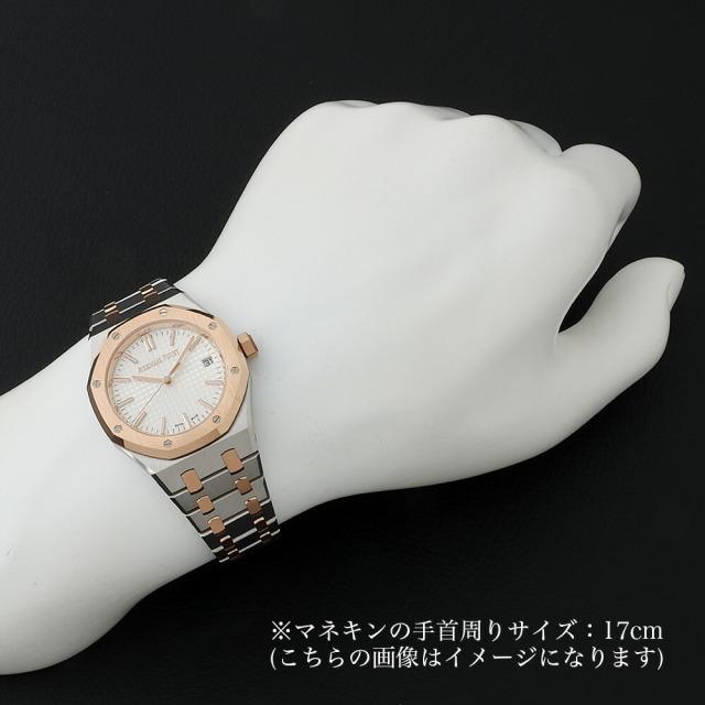 オーデマピゲ後払い ロイヤルオーク オートマティック メンズ 77350SR.OO.1261SR.01