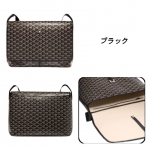 ゴヤール カペシアン バッグ ショルダーバッグ A4サイズ MM CAPETIMMLTY09CG