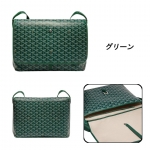 ゴヤール カペシアン バッグ ショルダーバッグ A4サイズ MM CAPETIMMLTY09CG