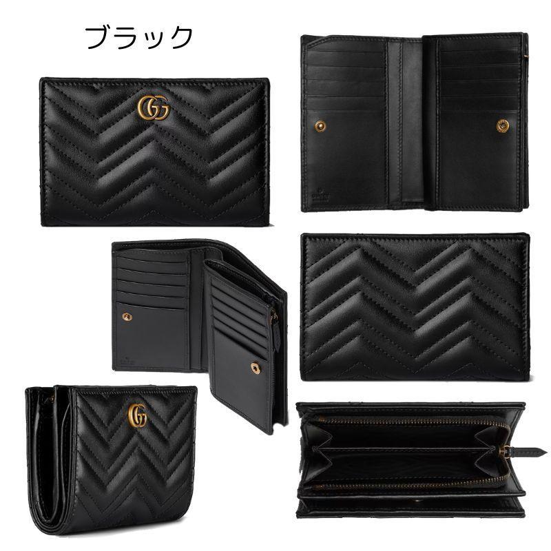 グッチ代引 二つ折り財布 ダブルG キルティングレザー ウォレット 781583 DTDHT