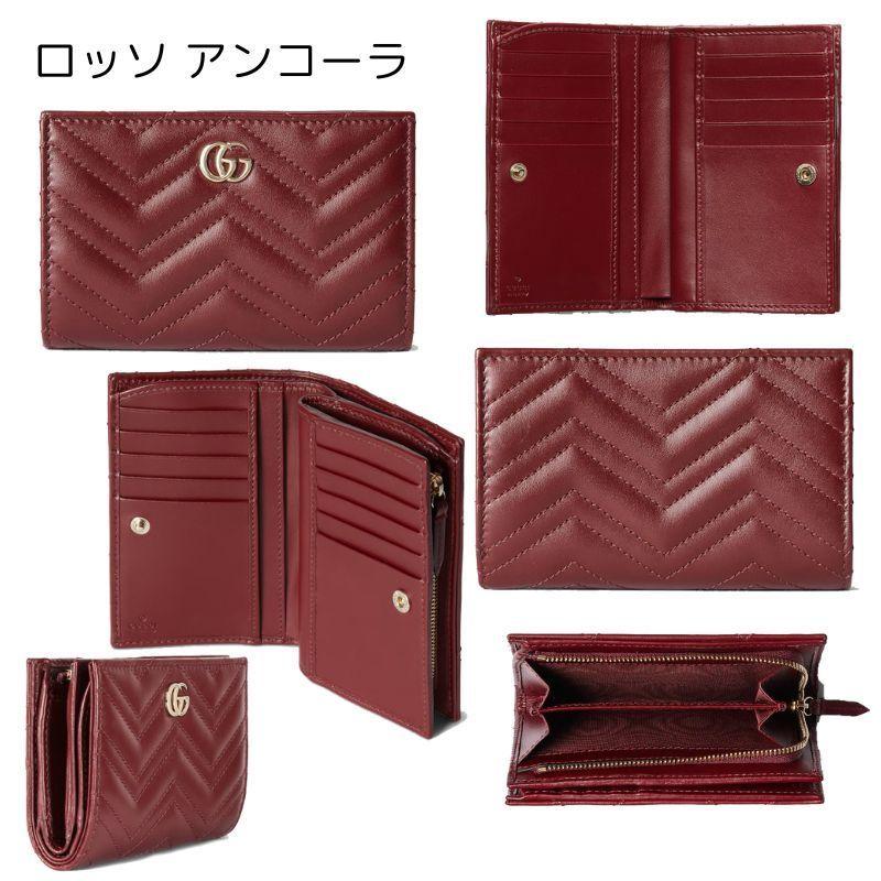 グッチ代引 二つ折り財布 ダブルG キルティングレザー ウォレット 781583 DTDHT