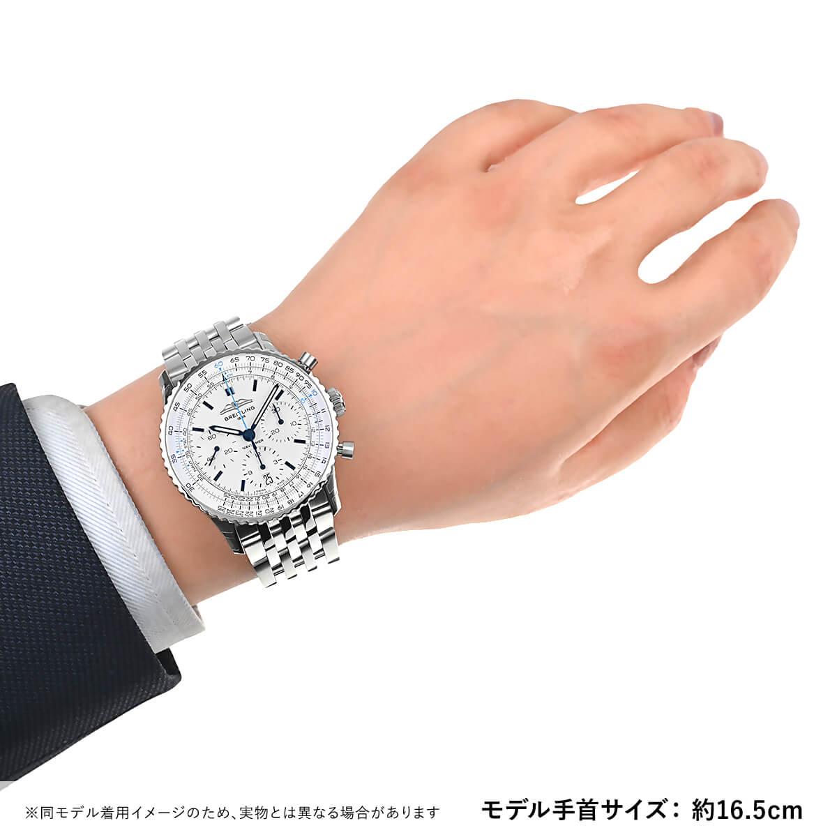 ブライトリング ナビタイマー B01 自動巻き メンズ クロノグラフ41 AB0139A71G1A1
