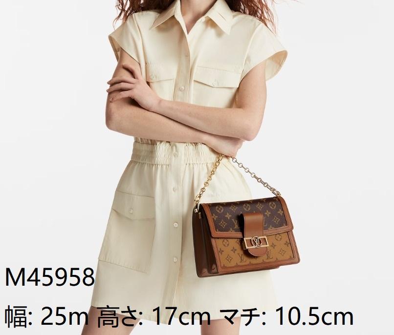 LOUIS VUITTON モノグラム×リバース ドーフィーヌ MM/MINI レディース M45958