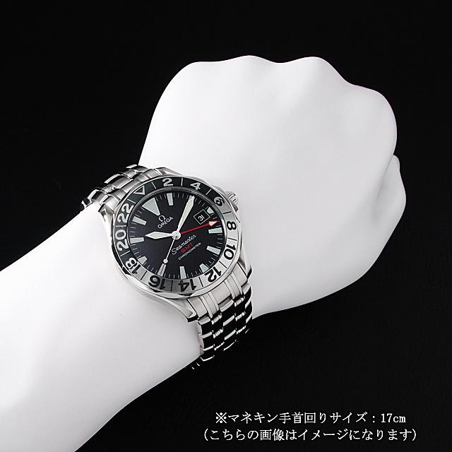 オメガ シーマスター300Ｍ GMT 50周年記念モデル メンズ 自動巻き 2534.50