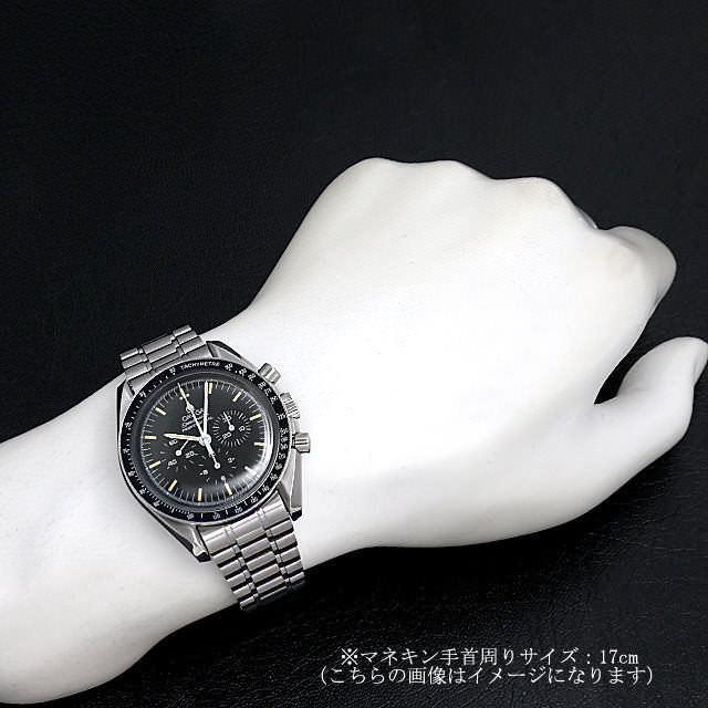 オメガ後払い スピードマスター プロフェッショナル メンズ 3590.5