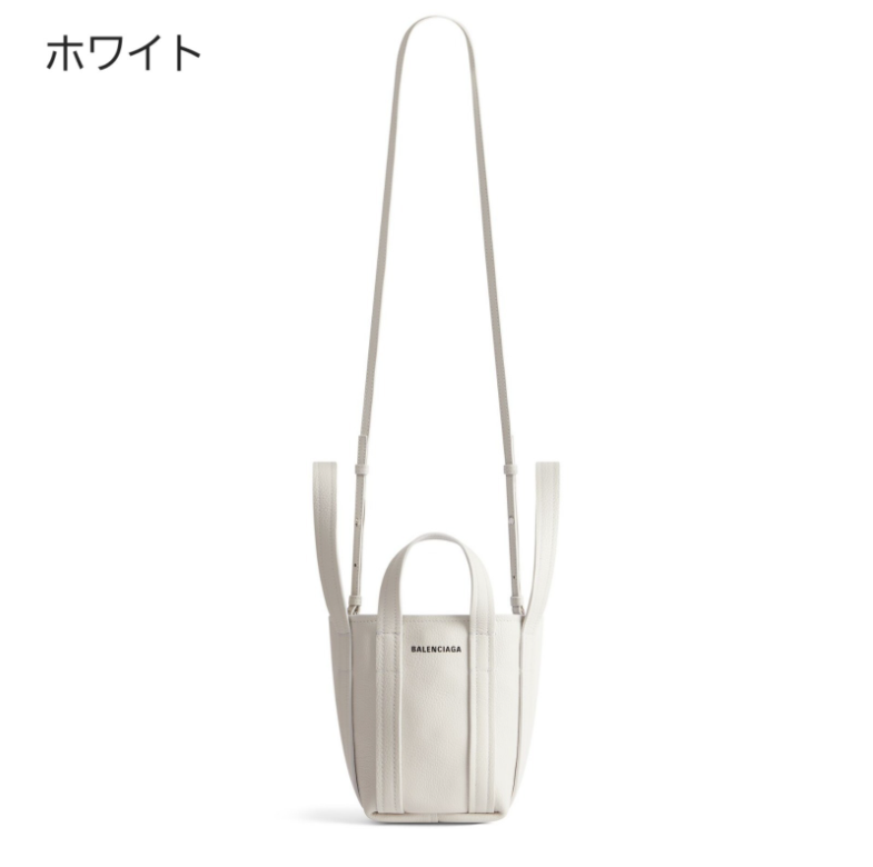 バレンシアガ エブリデイXS ３Way ミニ トートバッグ 781817 672793 672791