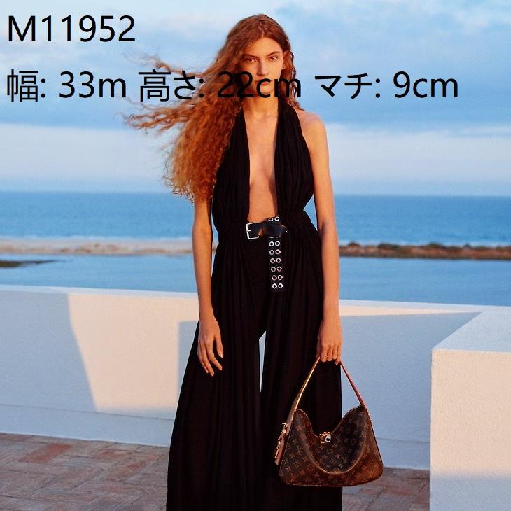 Louis Vuittonハンドバッグ スラウチィ PM/MM モノグラム M11952 M12098