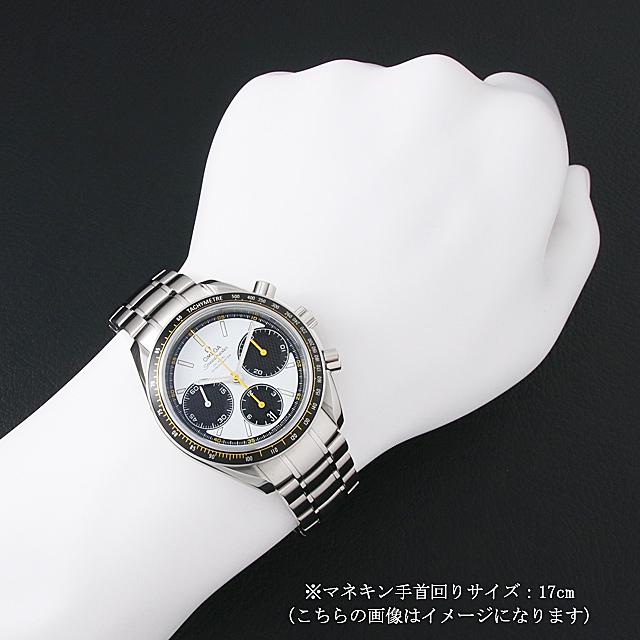 オメガ スピードマスター メンズ レーシング 自動巻き 326.30.40.50.04.001