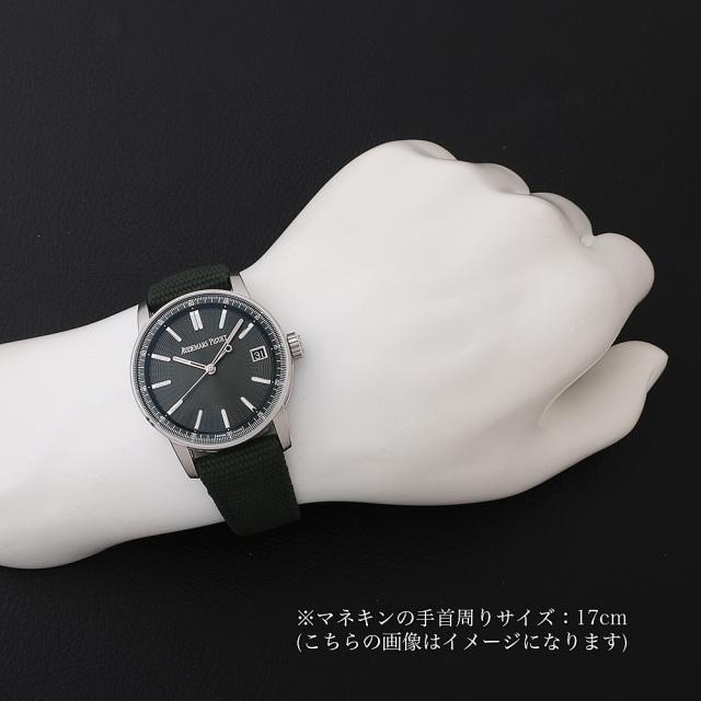 オーデマピゲ CODE11.59 メンズ バイ オーデマ ピゲ オートマティック 自動巻き 15210ST.OO.A056KB.01