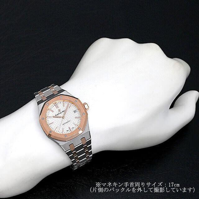 オーデマピゲ メンズ ロイヤルオーク オートマティック自動巻き 15450SR.OO.1256SR.01