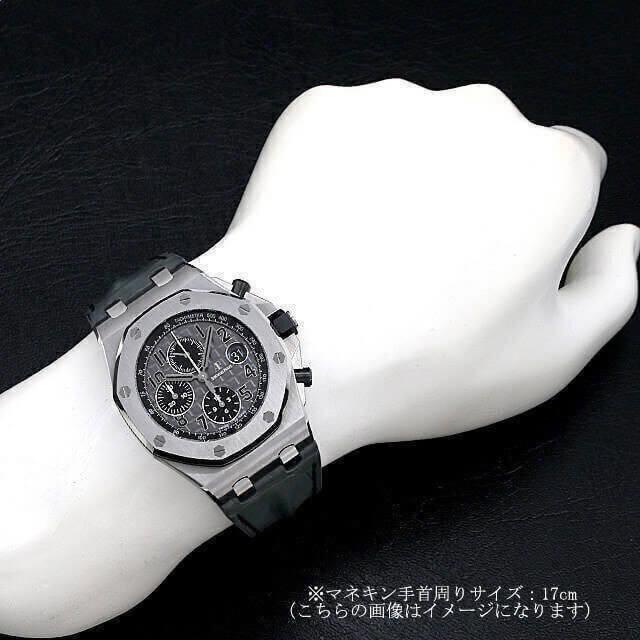 オーデマピゲ ロイヤルオーク メンズ オフショア クロノグラフ 自動巻き 26470ST.OO.A104CR.01