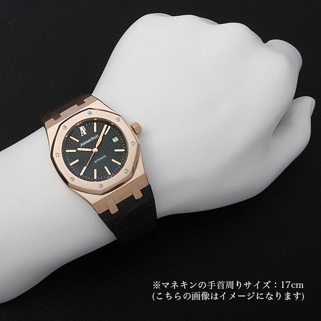オーデマピゲ代引き メンズ 自動巻き ロイヤルオーク 15300OR.OO.D088CR.01