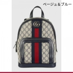 グッチ代引き オフィディア GG スモール バックパック 547965