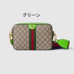 グッチ オフィディア スモール クロスボディバッグ ショルダーバッグ 699439 FADIC