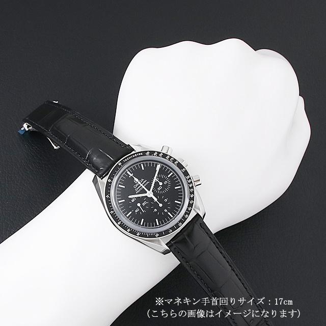 オメガ スピードマスター ムーンウォッチ プロフェッショナル クロノグラフ メンズ 311.33.42.30.01.002