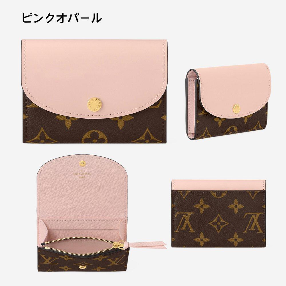 ルイヴィトン ポルトモネ・ロザリ レザー 小銭入れ付き ミニ財布 M83600 M83581 M83582 M83583