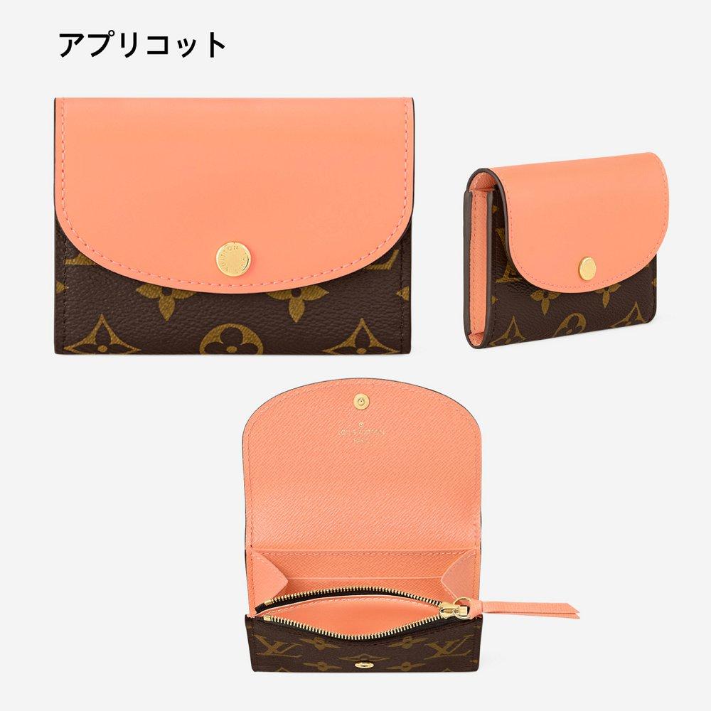 ルイヴィトン ポルトモネ・ロザリ レザー 小銭入れ付き ミニ財布 M83600 M83581 M83582 M83583