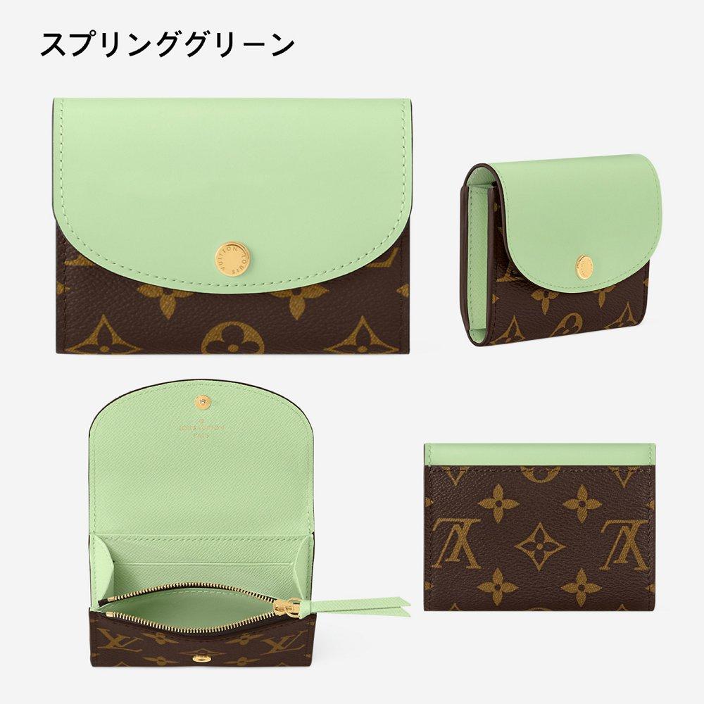 ルイヴィトン ポルトモネ・ロザリ レザー 小銭入れ付き ミニ財布 M83600 M83581 M83582 M83583