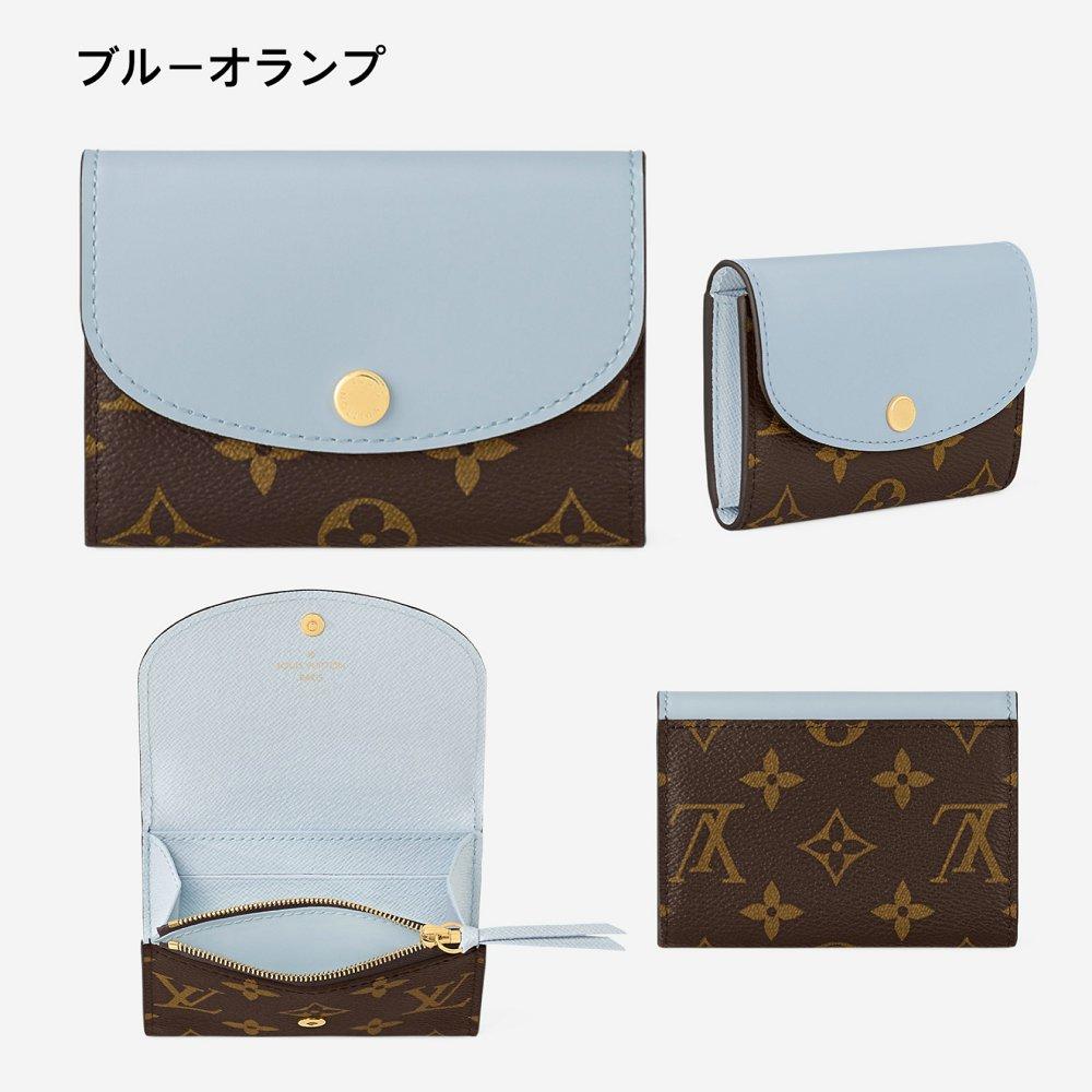 ルイヴィトン ポルトモネ・ロザリ レザー 小銭入れ付き ミニ財布 M83600 M83581 M83582 M83583