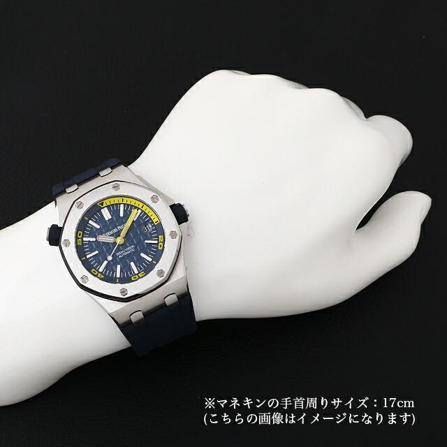 オーデマピゲ ロイヤルオーク オフショア ダイバー メンズ 15710ST.OO.A027CA.01