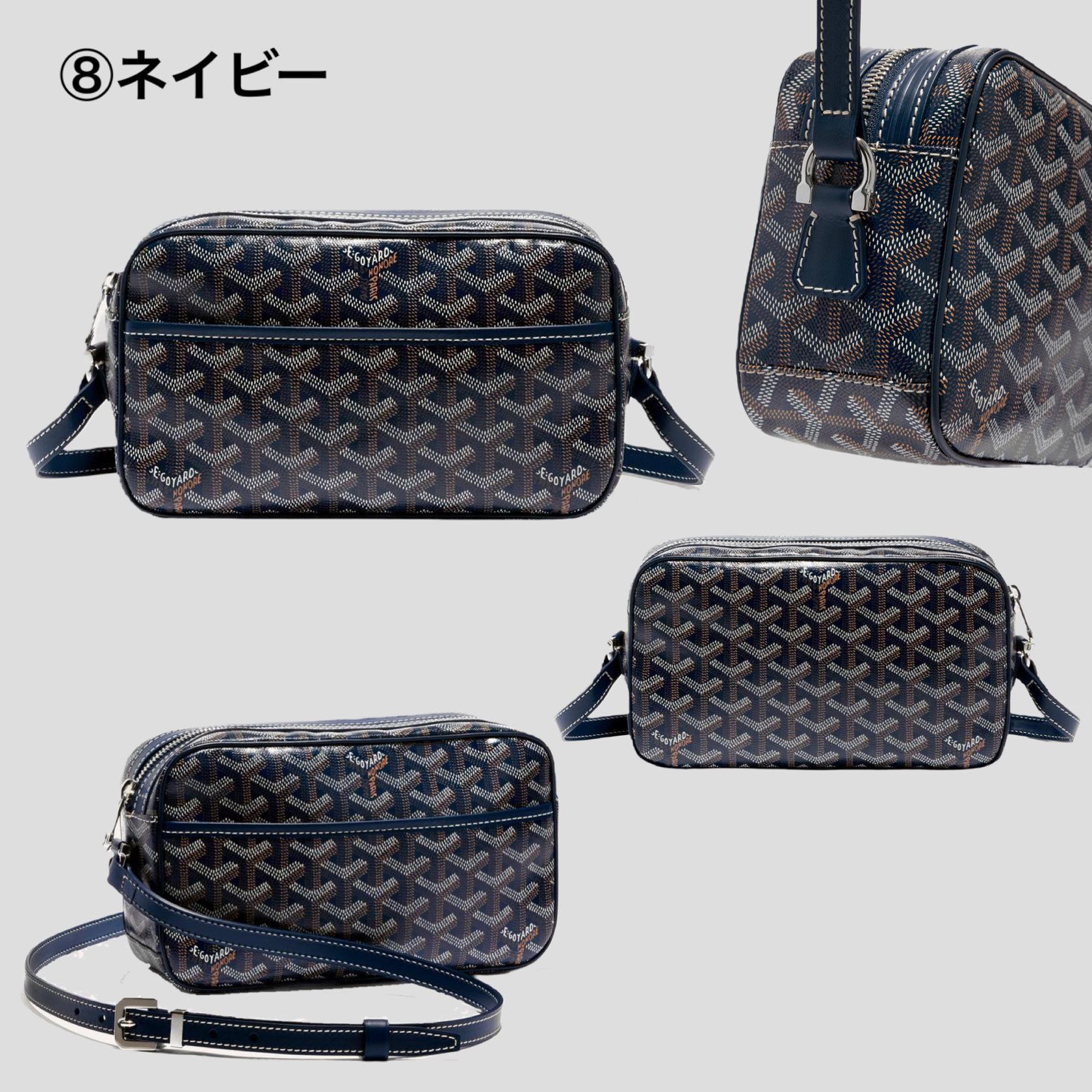 GOYARD後払い  カップヴェール PM ショルダーバッグ CAPVE2PMLTY01CL