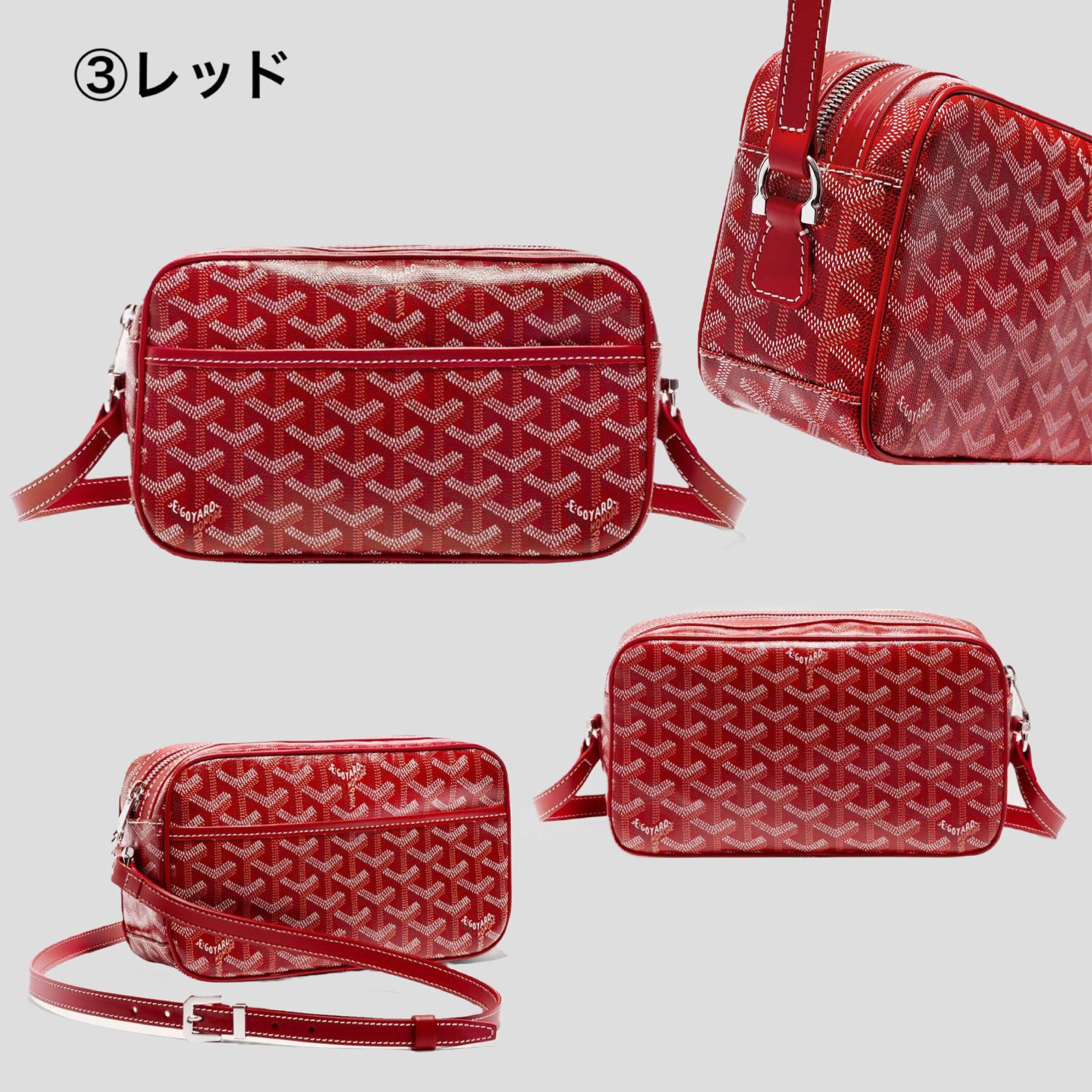 GOYARD後払い  カップヴェール PM ショルダーバッグ CAPVE2PMLTY01CL