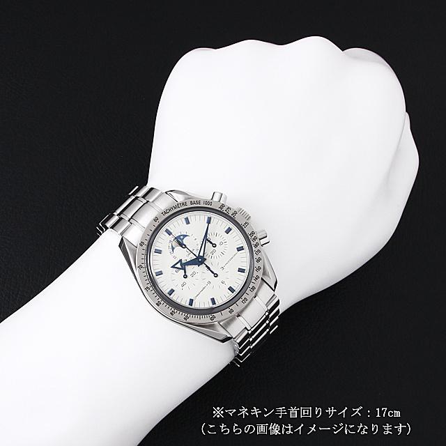 オメガ スピードマスタープロフェッショナル ムーンフェイズ 3575.20