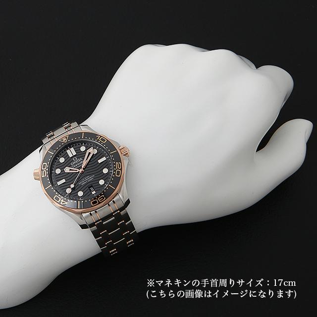 オメガ代引き シーマスター ダイバー300M コーアクシャル マスタークロノメーター 210.20.42.20.01.001