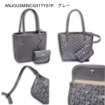 ゴヤール アンジュミニポーチ トートバッグ  ANJOUSMINCG