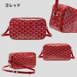 GOYARD後払い  カップヴェール PM ショルダーバッグ CAPVE2PMLTY01CL